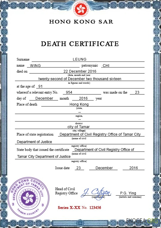 Modèle PSD de certificat de décès de l'état civil de Hong Kong